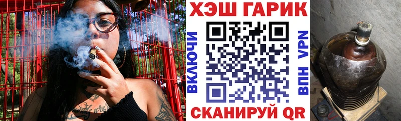 Где можно купить наркотики Пролетарск Канабис  МЕГА ТОР  COCAIN  ГАШ  Меф  АМФЕТАМИН 