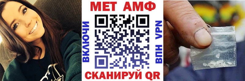 купить наркотик  Пролетарск  АМФЕТАМИН Розовый 
