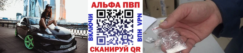 цены Пролетарск А ПВП Crystall