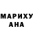 Канабис индика Natalya Vinichuk