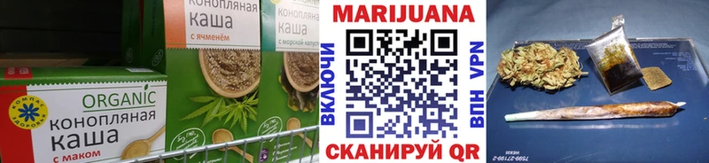 Еда ТГК марихуана  мориарти как зайти  Пролетарск 