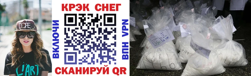 Cocaine VHQ Пролетарск