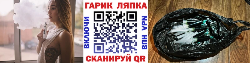 купить закладку  Пролетарск  ГАШИШ гарик 