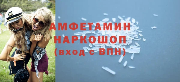 ALPHA PVP Арсеньев