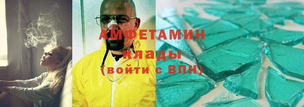 ALPHA PVP Арсеньев