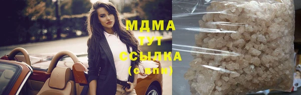 прущая мука Армянск