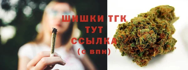 ALPHA PVP Арсеньев