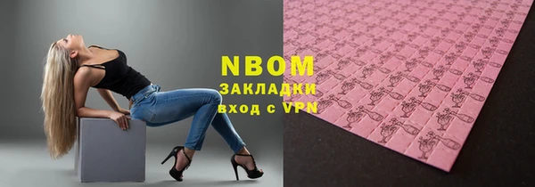 прущая мука Армянск