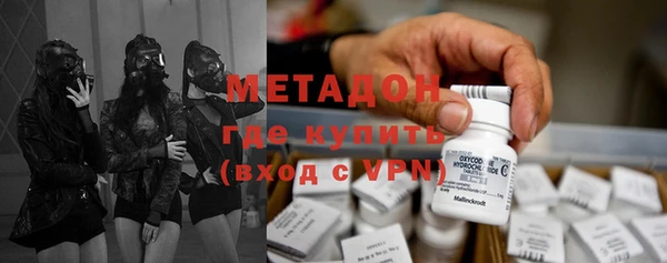 прущая мука Армянск