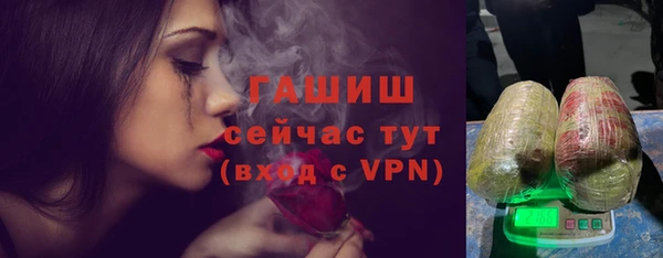 ALPHA PVP Арсеньев