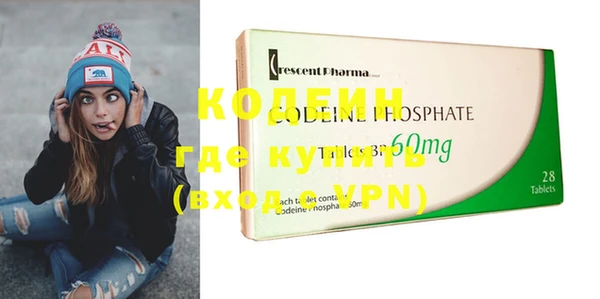 ALPHA PVP Арсеньев