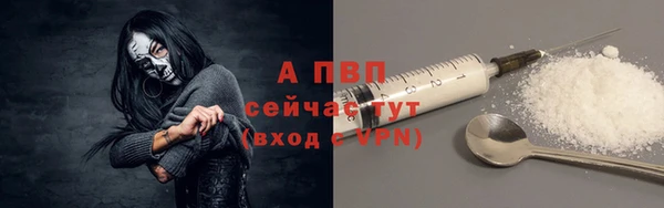 ALPHA PVP Арсеньев