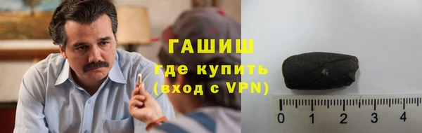 ALPHA PVP Арсеньев