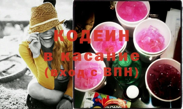прущая мука Армянск
