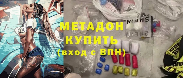 прущая мука Армянск
