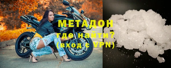 ALPHA PVP Арсеньев