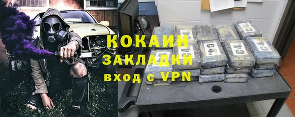 ALPHA PVP Арсеньев