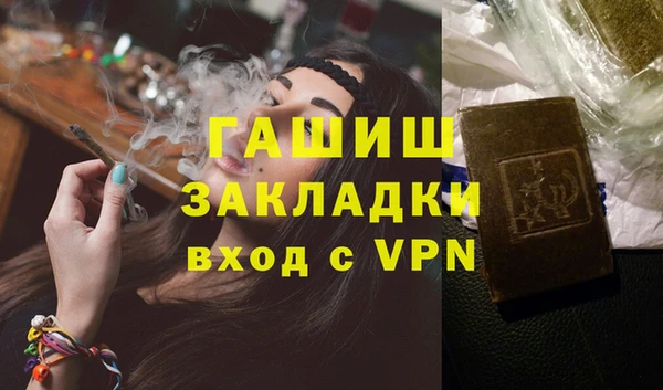 ALPHA PVP Арсеньев