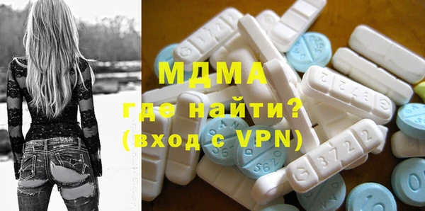 прущая мука Армянск