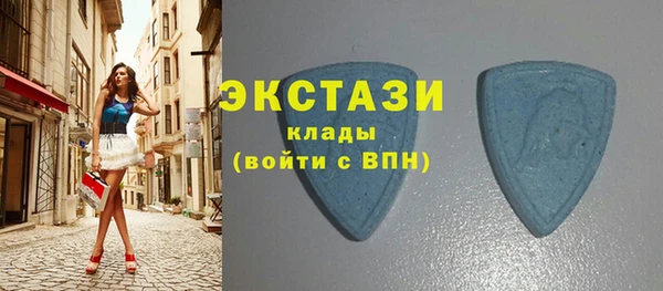 ALPHA PVP Арсеньев