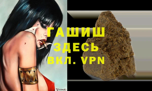 ALPHA PVP Арсеньев