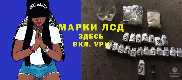 ALPHA PVP Арсеньев