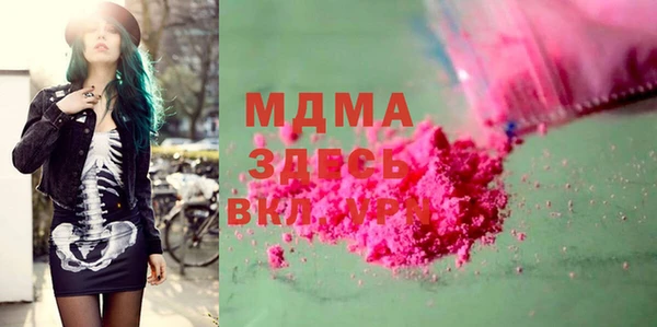 ALPHA PVP Арсеньев