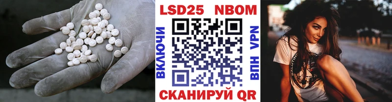 LSD-25 экстази ecstasy как найти закладки Пролетарск