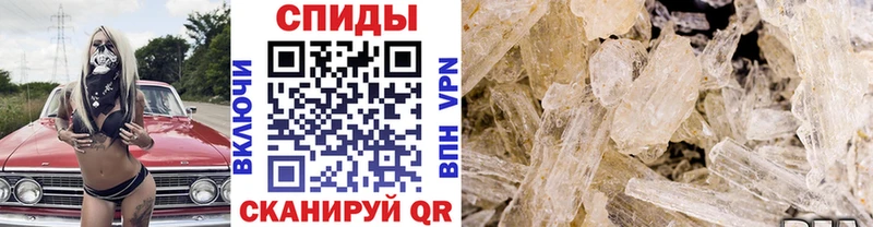 Первитин винт  где можно купить   блэк спрут рабочий сайт  Пролетарск 