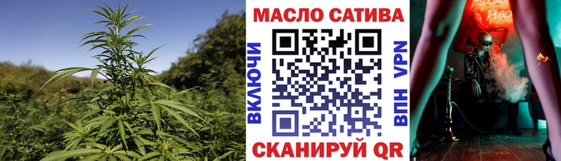 ТГК вейп с тгк  Пролетарск 